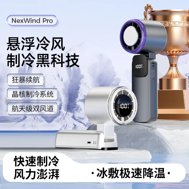 

Suitable forHandheld fan 199-speed high wind ice spray digital display new mini cross-border violent multi-functional small fan