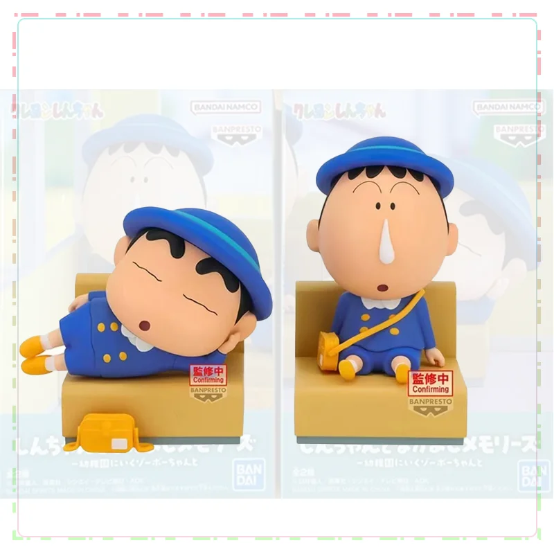 bandai-banpresto-crayon-shin-chan-kindergarten-nohara-shinnosuke-boochan-about-10cm-genuine-figure-model-collector-figurine-toys