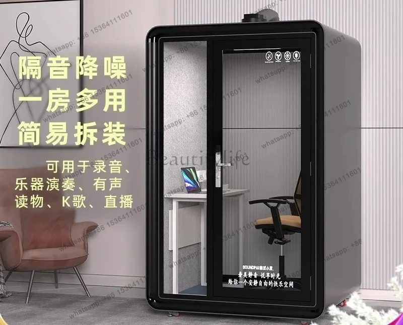 

LJYRecording studio Soundproof room Mobile home sleeping cabin Piano, drum set Silent sleeping compartment