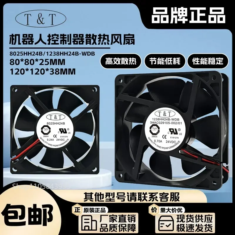 for T&T 1238HH24B-WDB Robot Fan for 3HAC029105-001 002 24V 0.70A New Replacement Cooling Blower Motor