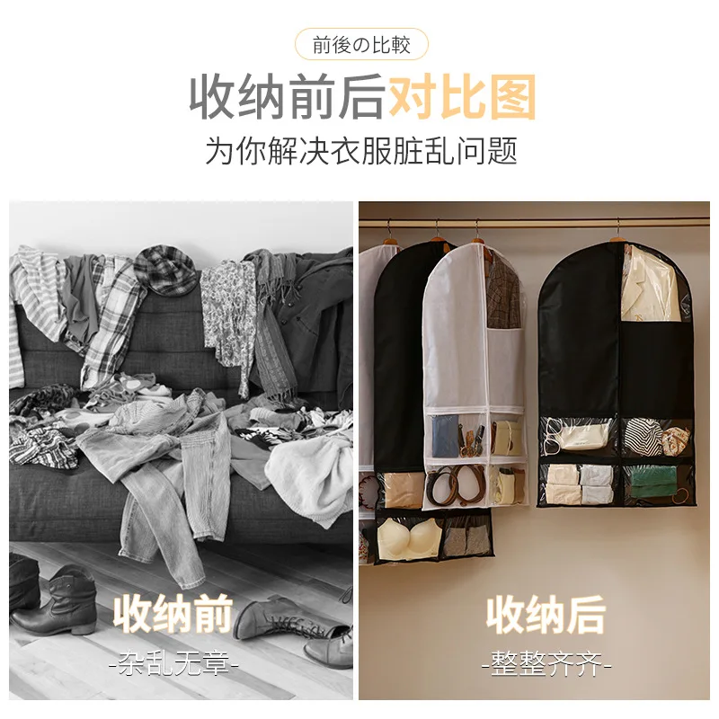 New Large Capacity Wardrobe Dust Cover Reusable Wardrobe Organizer Hanging Storage Bag Garment Protector Underwear Socks Storage