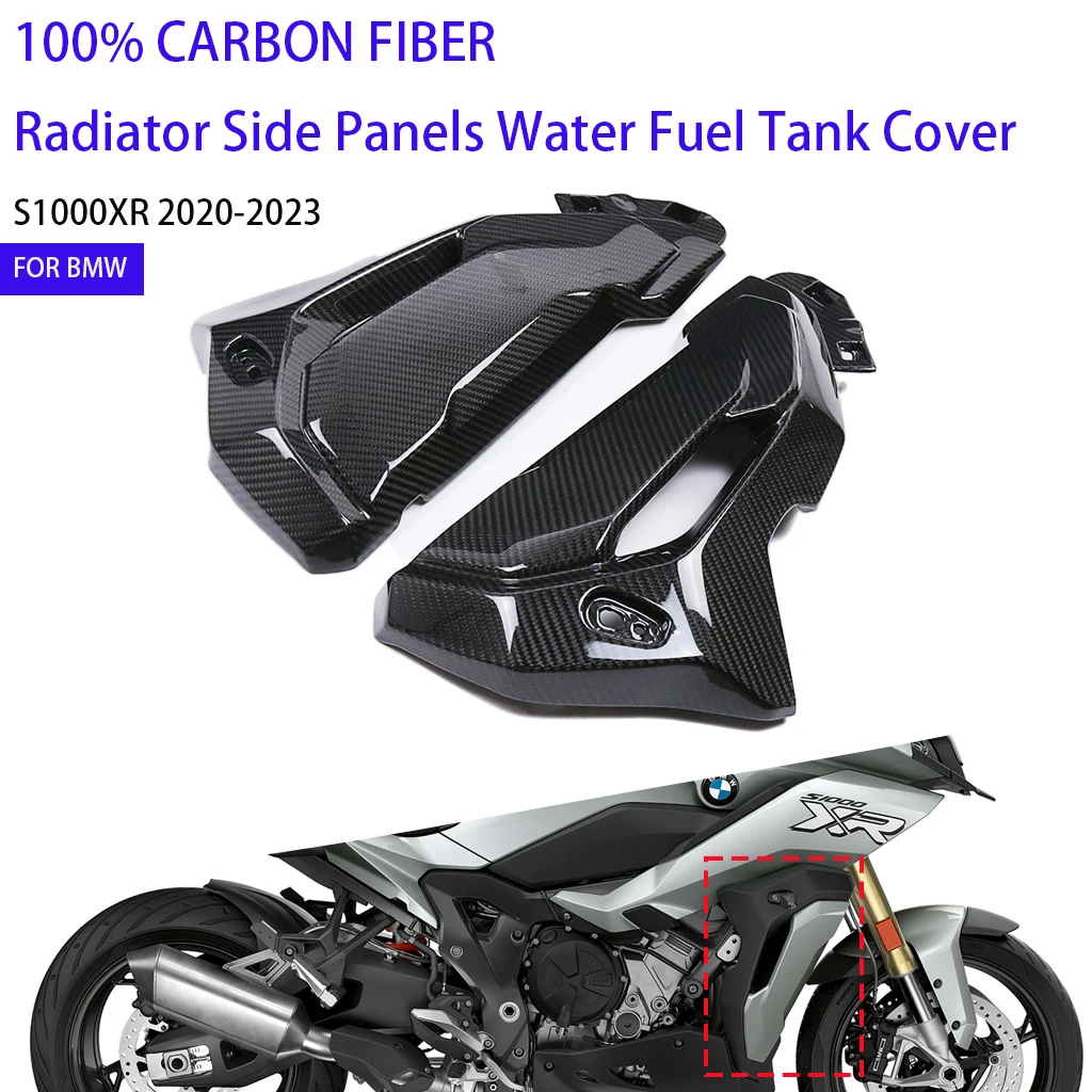 Motorcycle Fairing 100% Carbon Fiber For BMW S1000XR 2020-2023 Radiator Side Panels Water Tank Cover Accessories Protector Parts