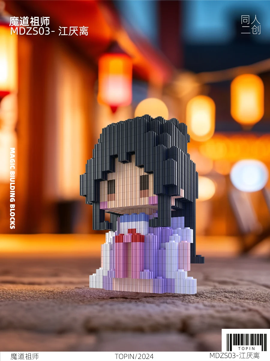 Figurine de Dessin Animé Grand Maître de la Culture Démoniaque, Modèle WeiWuXian LanWangJi, Pièce de Cosplay Ensemble, Analyste de Garage, Jouets, Cadeau de Mascotte