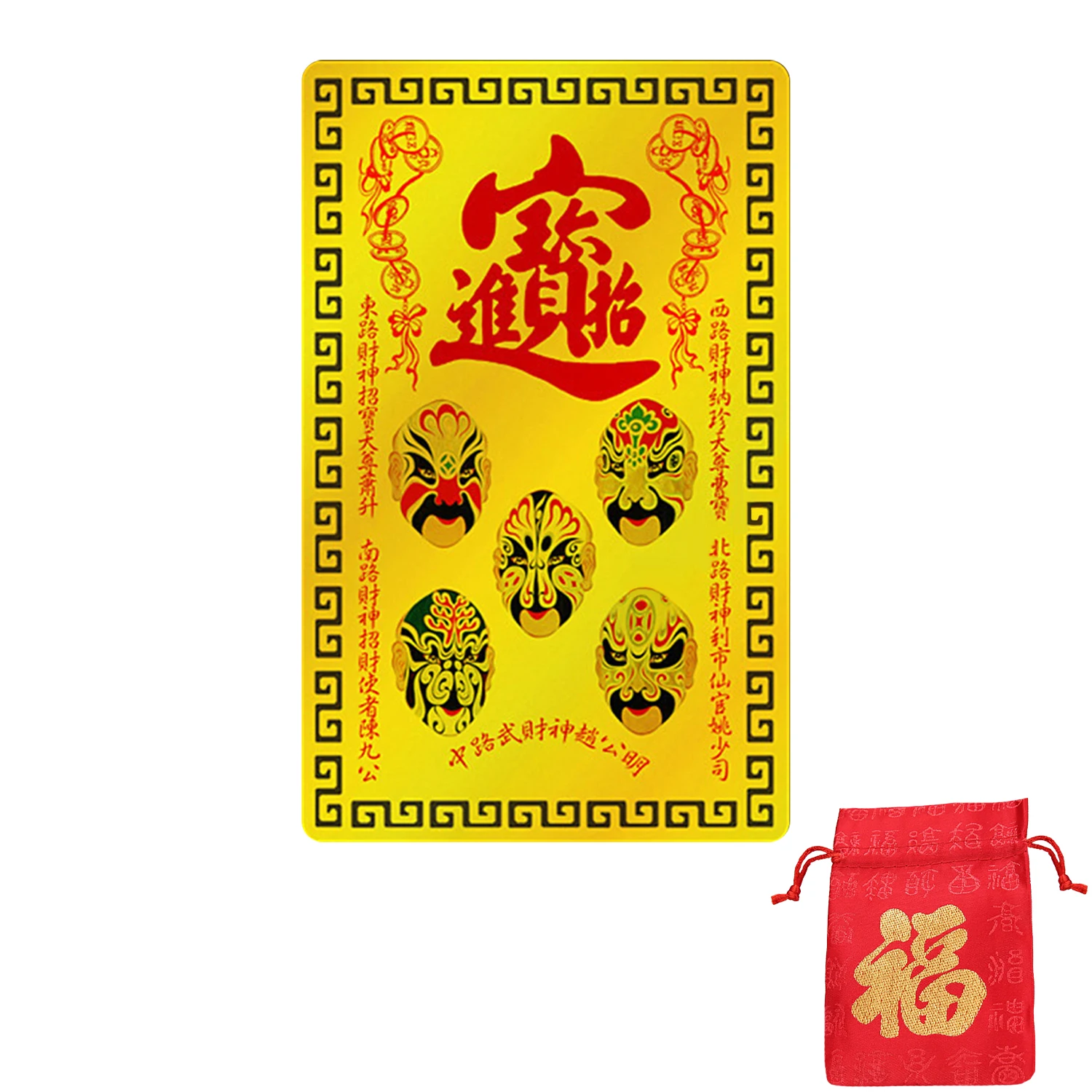 Blessing bag The God of Weath Amulet 2025 Feng Shui Card, Peking Opera Mask Pocket-Sized Talisman, Card for Protection and Luck