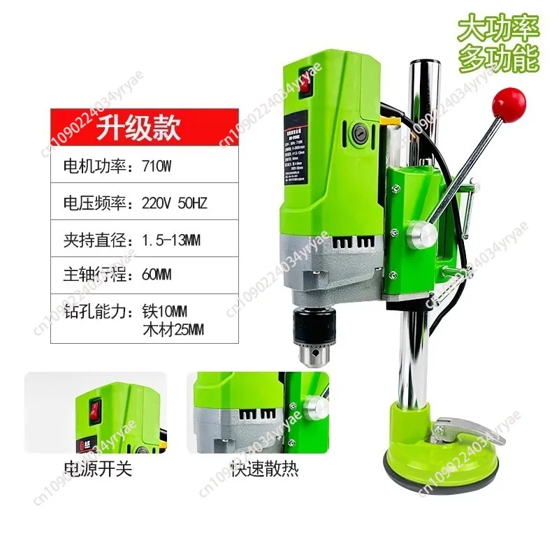 Desktop Variable Speed Chuck Ceramic Tile Glass Drilling Machine  Household Bench Drill Drilling Machine Grinder