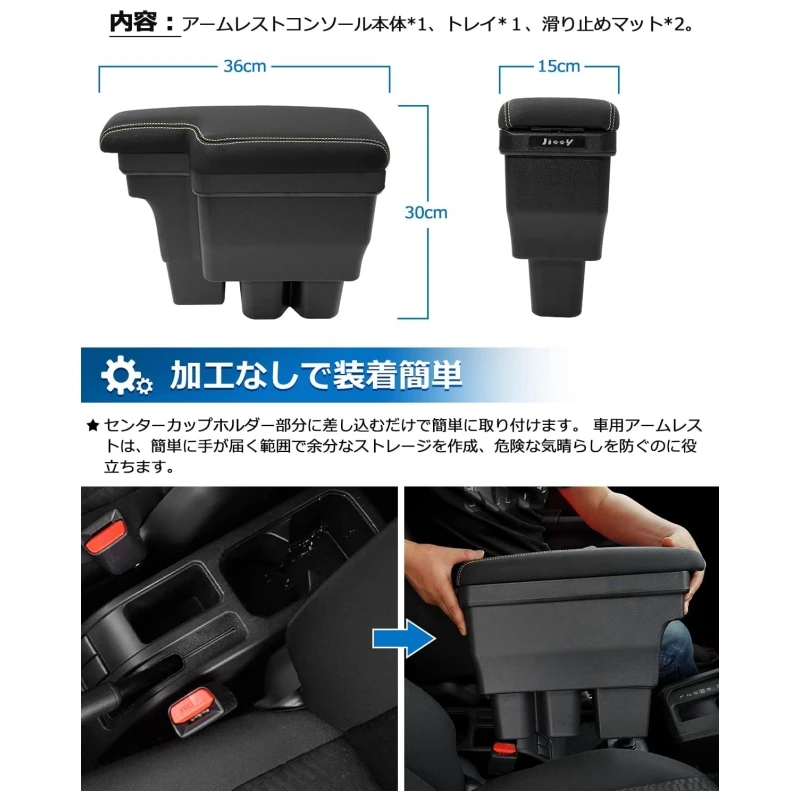 2024 JB64W JB74 Organizer Car Accessories Armrest for Suzuki Jimny 5 door Center Console  Interior Storage Box