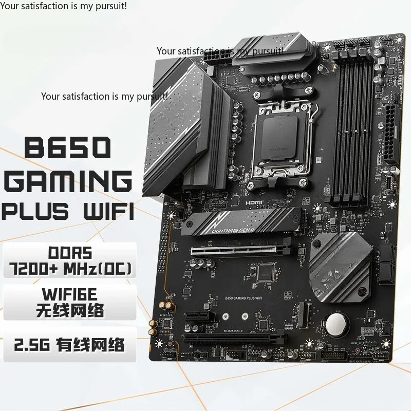 MSI B650 GAMING PLUS WIFI DDR5 ATX Large Board Desktop Gaming Motherboard Compatible CPU