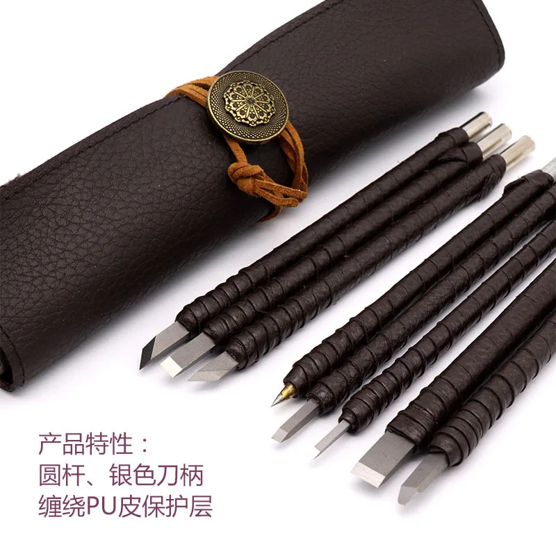 Tungsten steel seal carving knife jade stone carving knife gold stone seal carving tools seal carving knife jewellery tools