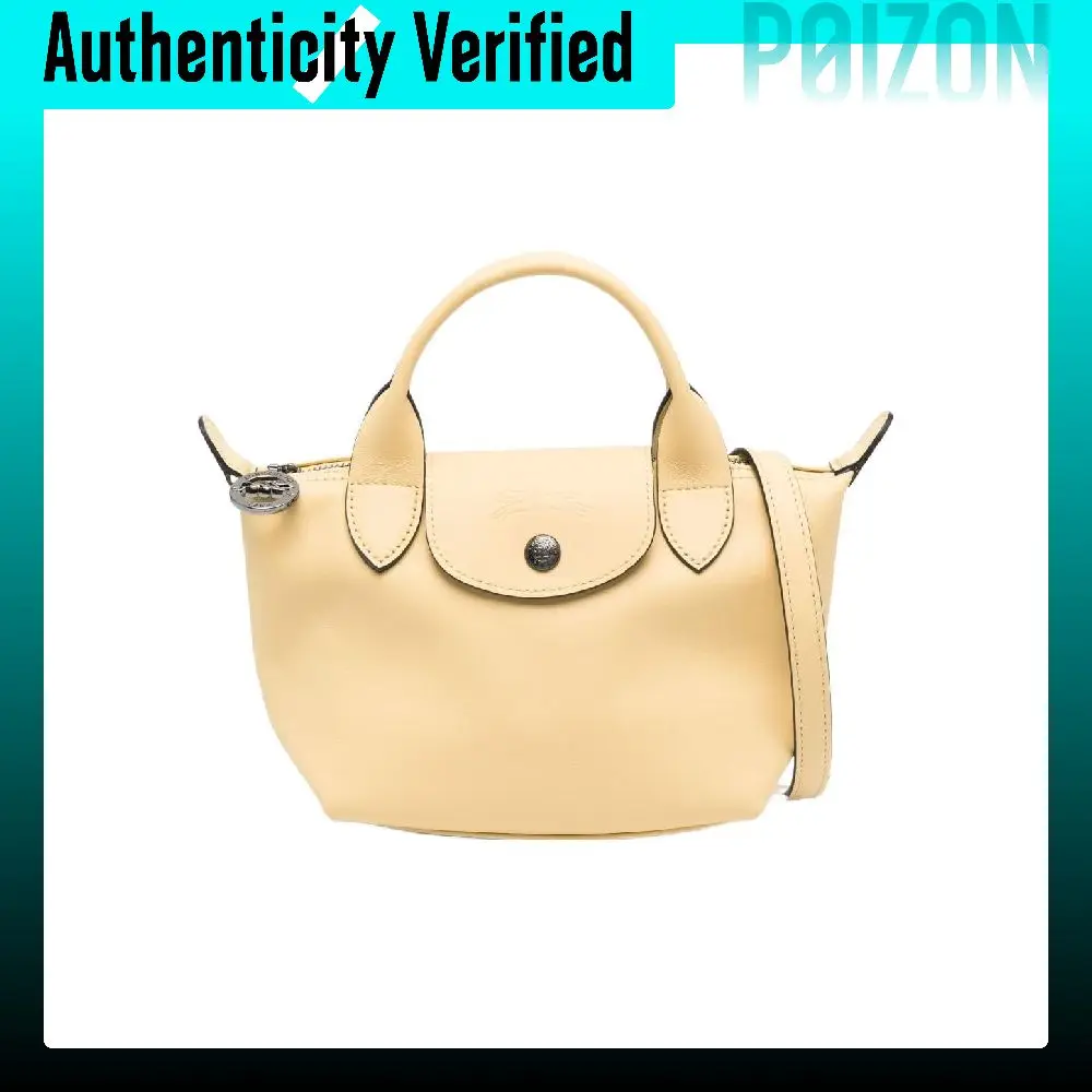 LONGCHAMP Le Pliage Xtra Cow Leather Dumpling Bag, Shoulder Bag, Crossbody Bag, Handbag Mini Women's Chick Yellow 1500987A81