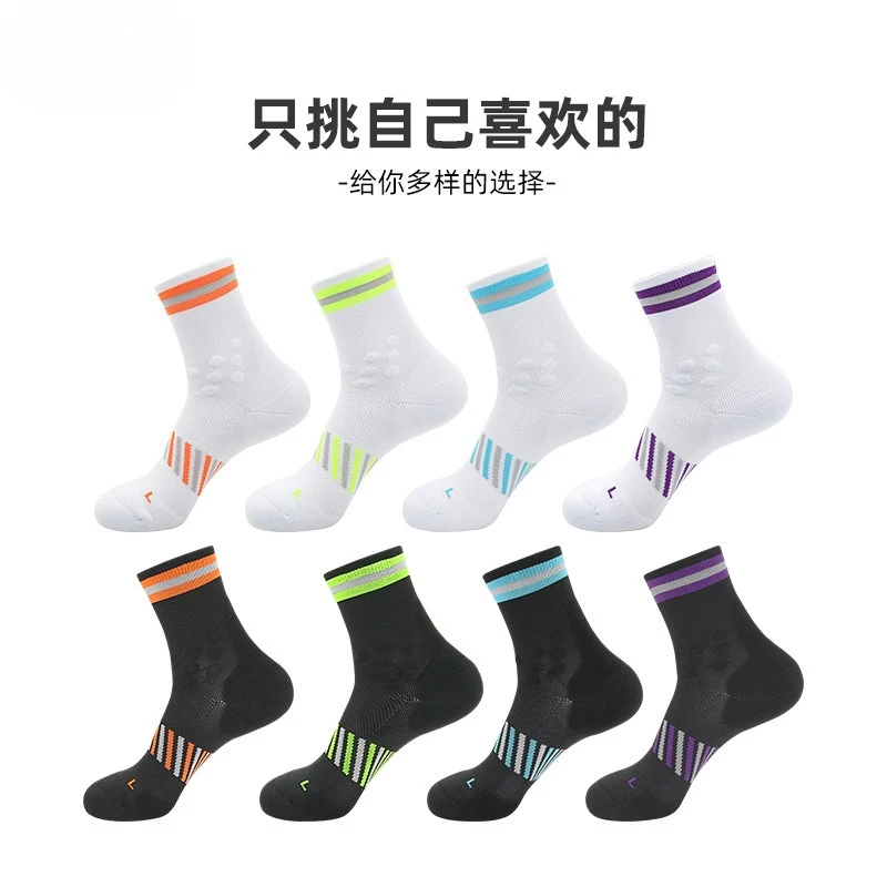 Рисунок 3 - Профессиональные носки для бега