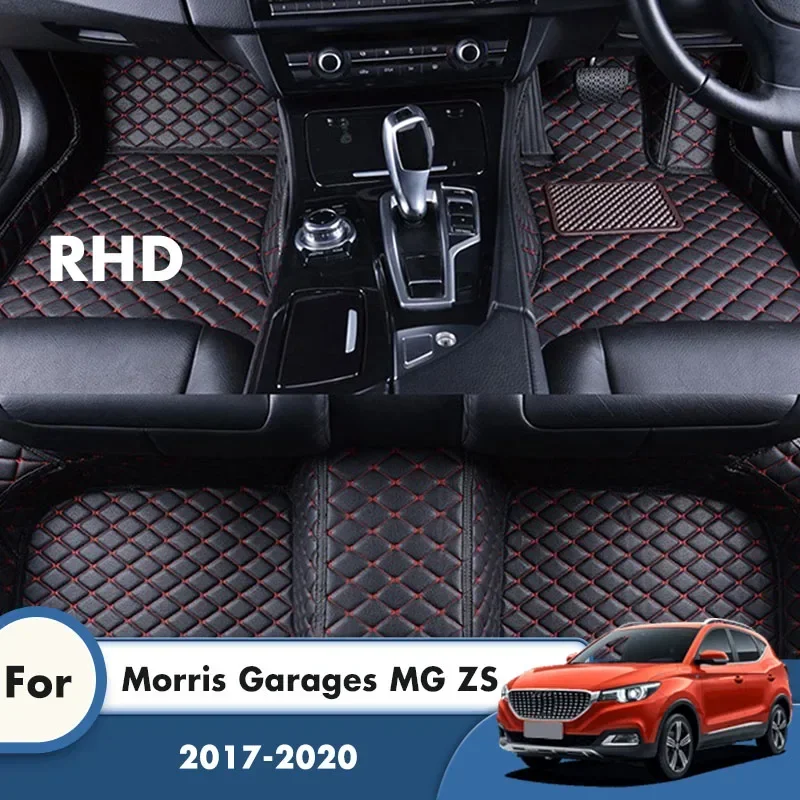 RHD Car Floor Mats For MG ZS EV MGZS ZX ZST 2023 2022 2021 2020 2019 2018 2017 Carpets Foot Pads Auto Accessories Interior Cover