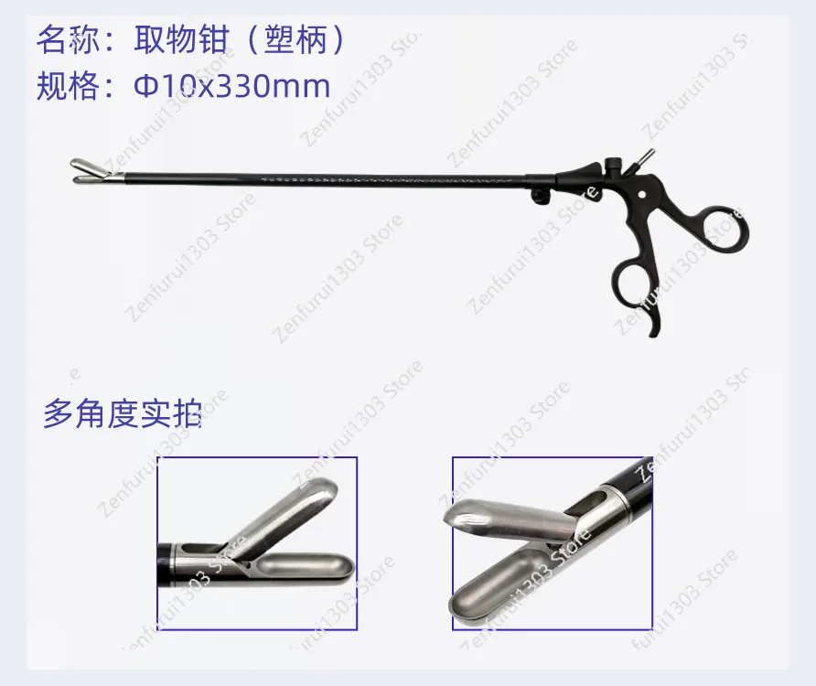 Laparoscopic surgical instruments Large right-angle grippers Straight scissors Bent scissors 10mm