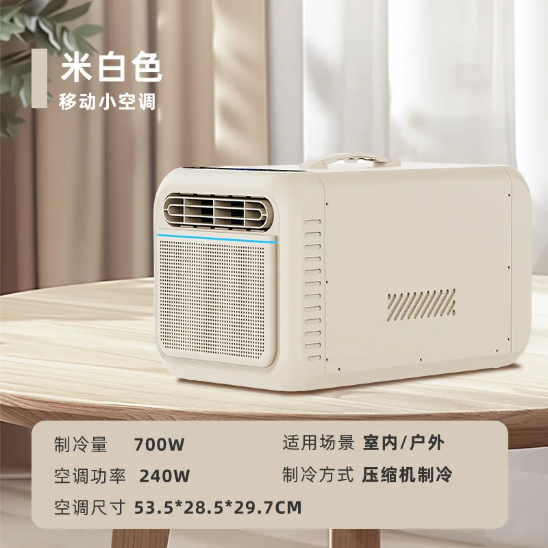 air conditioner compressor refrigeration outdoor camping single cooling integrated mobile small car without external machine