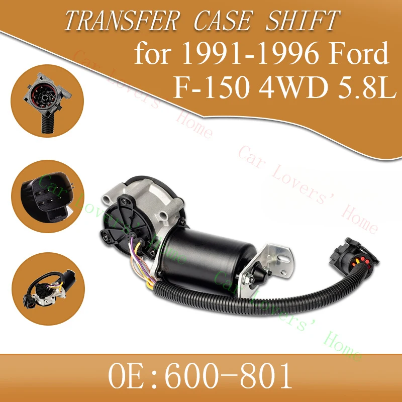 

A+ Transfer Case Shift Motor for 1991-1996 Ford F-150 4WD 5.8L 600-801 F6TZ7G360AA