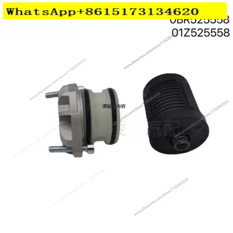 Ensure optimal performance and longevity of your vehicle transfer case with this high quality hydraulic clutch filter screen.