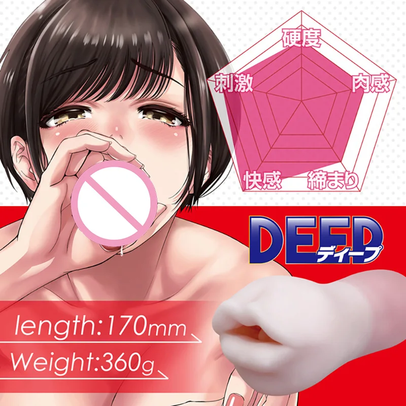 Twinfinity الشفاه المتداول اللسان الاستمناء اليابانية لعبة الحلق العميق ذكر الاستمناء Onahole واقعية الحب دمية Onahole
