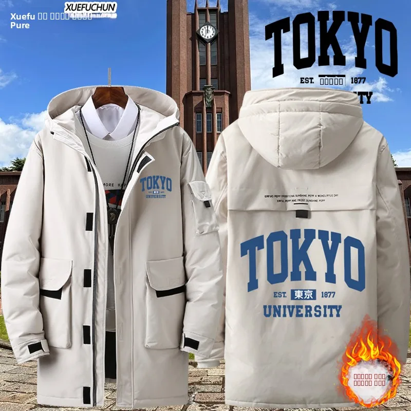 

Tokyo Universi ex down Jaet Youthful Loose Fit Durable Polyester Fiber Warmth Sle for Teens And Young Adults