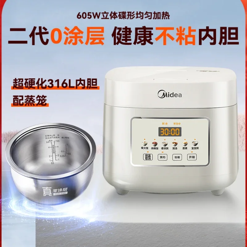 Rice cooker uncoated 3L household 0 coating 316 liner stainless steel small capacity rice cooker