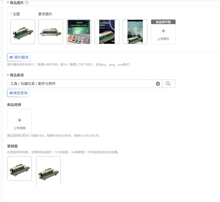 Commercial Automatic Film Continuous Sealing Machine Aluminum Foil Food Plastic Bag Commercial Mask Heat Sealing Machine