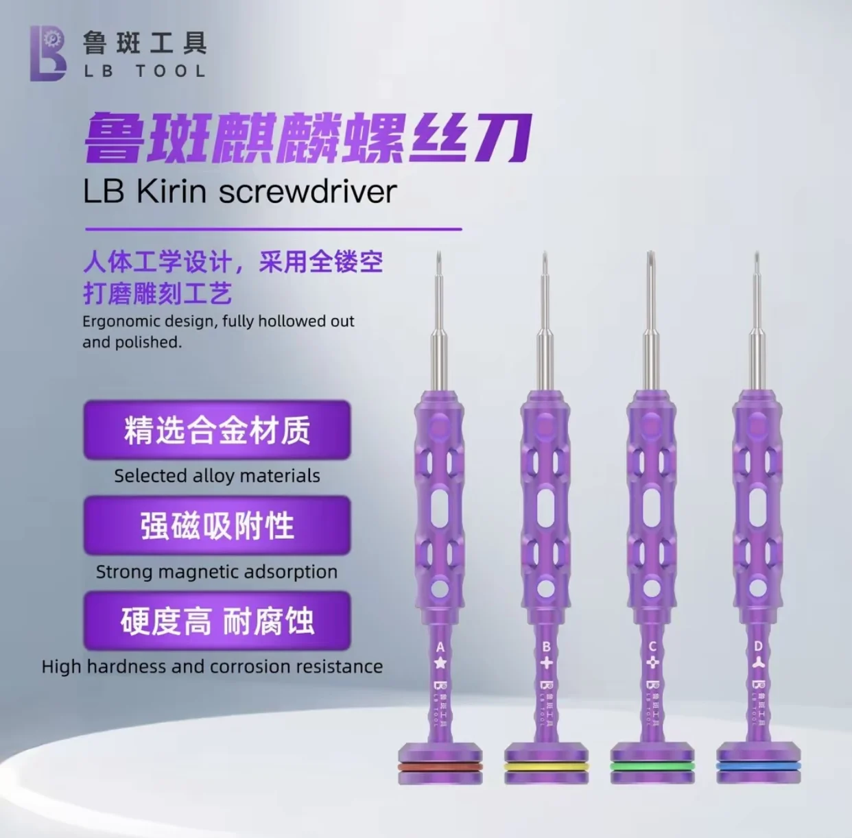 مفك براغي L B Kirin لإصلاح الهاتف المحمول على شكل مثلث متقاطع بلوحة متوسطة خماسية أداة تفكيك مفك براغي مغناطيسي #2