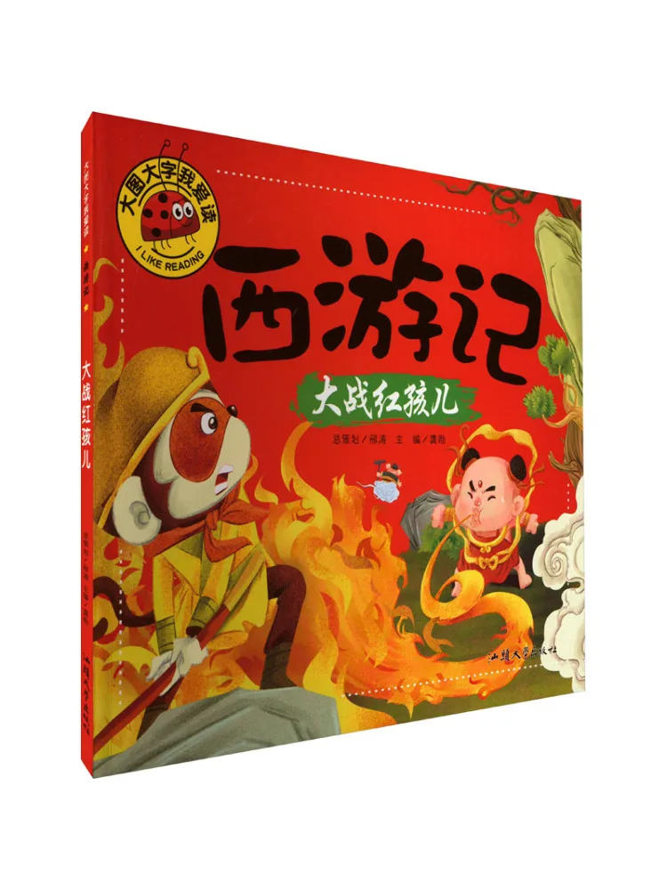 

Книга-Winshare Journey To the West Battle With Red Boy