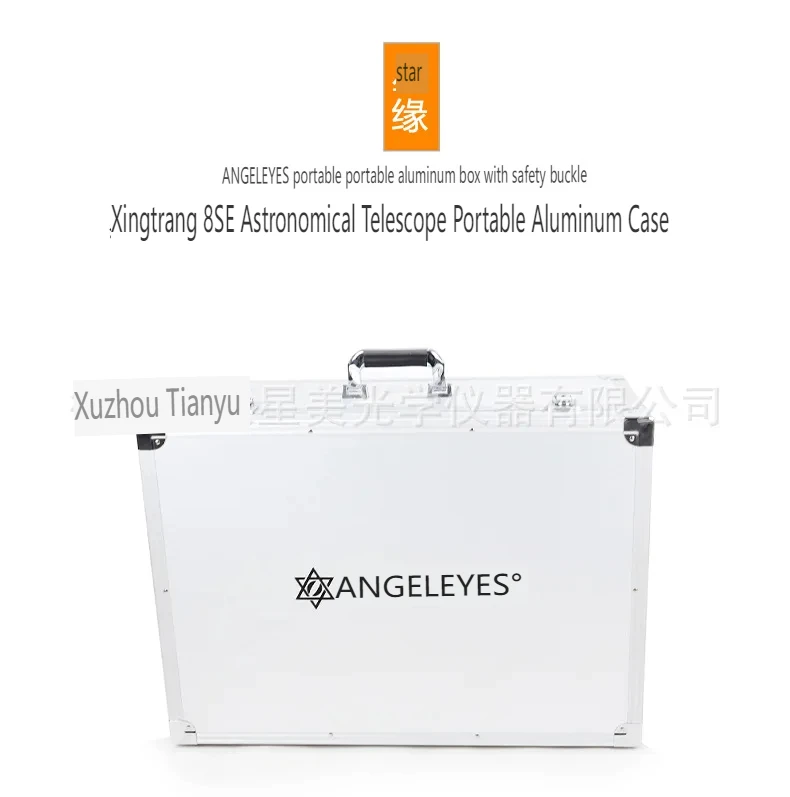 Angeleyes Aluminum Box, Automatic Star searching 8SE, Astronomical telescope, Handheld Aluminum Box, Moisture-Proof Bag