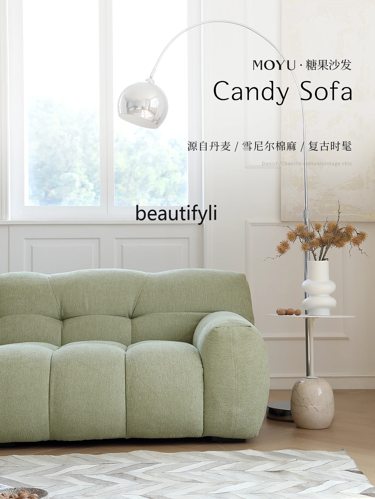 Sofa Light French Retro Cream Matcha Green Cotton Candy Fabric Sofa