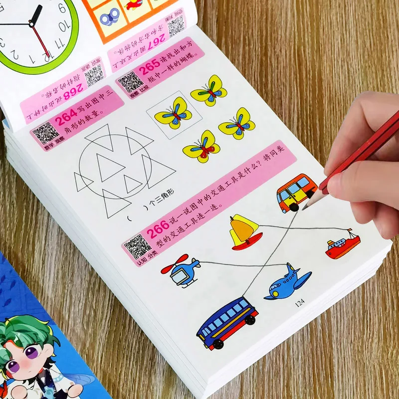 

365 Questions of Children's Whole Brain Thinking Game Training, Puzzle Early Education, Concentration Training for Children