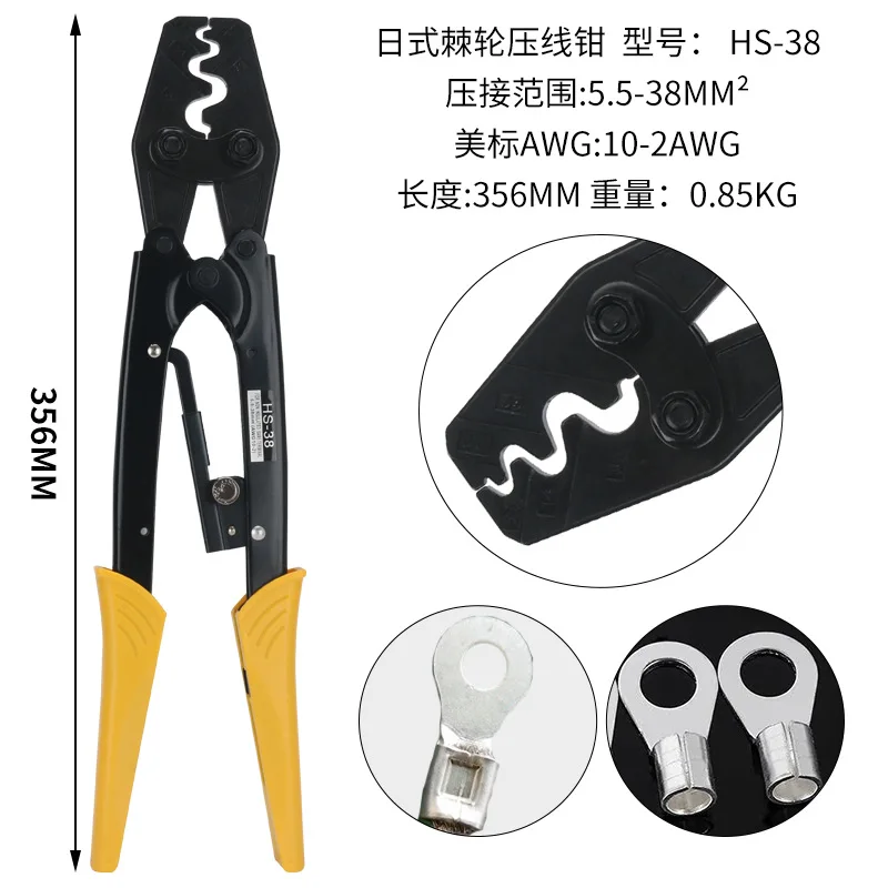 

4PCS crimping pliers Japanese crimping pliers HS-38 point type 5.5-38 square after pressing