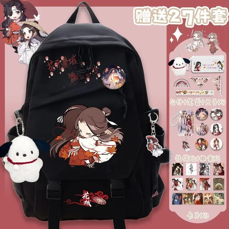 

Tian Guan Blessing Collaboration Xie Lian Boys Girls Large Capacity Middle And High School Student Simple Lightweight Backpack A