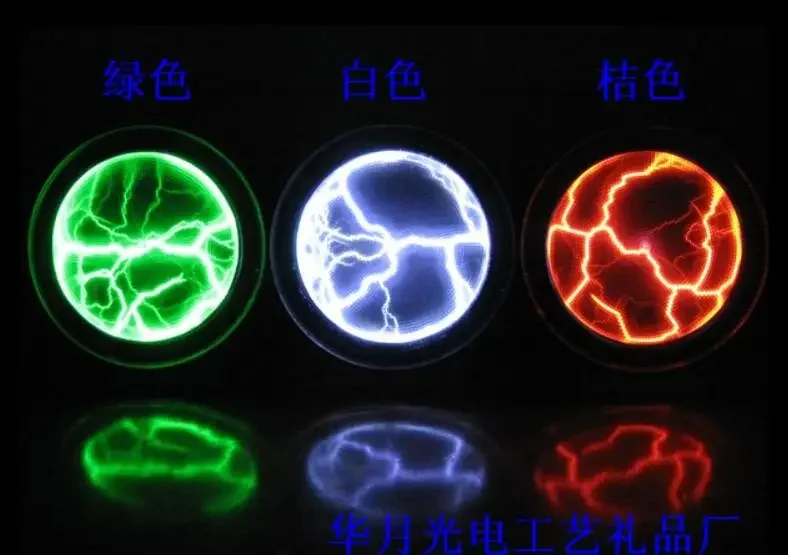 6-inch Plasma Plate Disk Plasma Ball Magic Lightning  Lightning Disk Glow and Disk Induction Ball