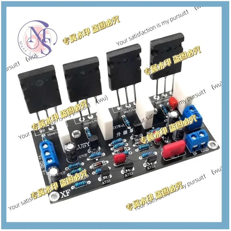 2pcs 200W DC 10 - 45V Tube Power Amplifiers 2SC5200+2SA1943 5200 + 1943 HIFI Audio Amplifier Board