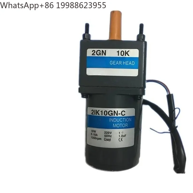 2IK10GN-C+2GN 3K-200K 10W Micro Gear Induction Motor Single 220V Electric Racing Machine
