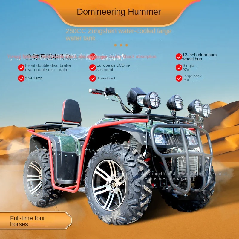 Automatic CVT Big Hummer All Terrain 4 Wheel Beach Bike Adult Buggy Rental Recreational Mountain Bike