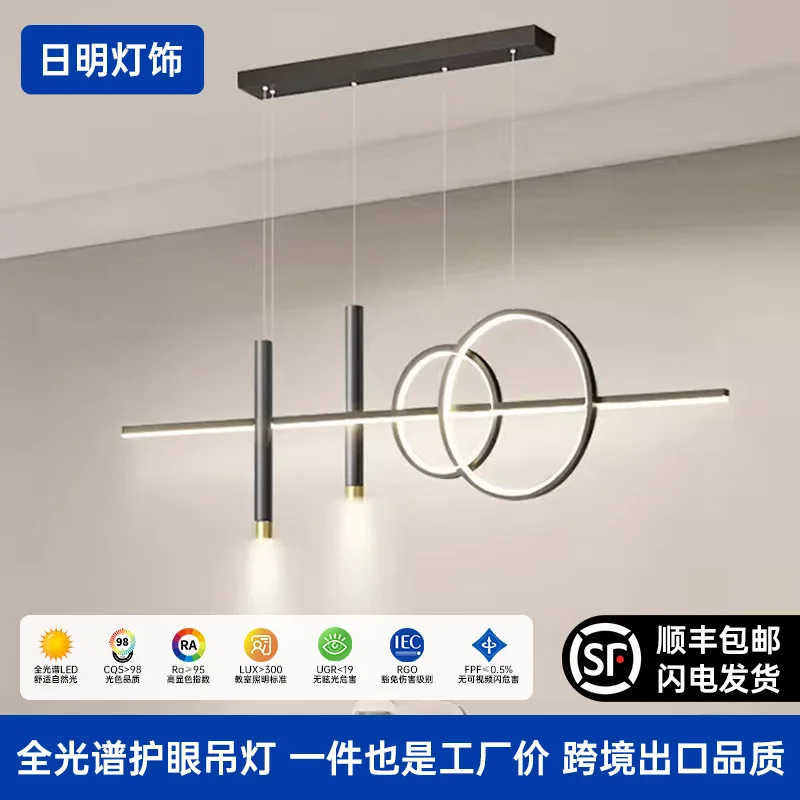 Chandelier Light for Dining Room Bar Nordic Minimalist Luxury Modern Pendant Lamp with Starry Sky Projection for Restaurant