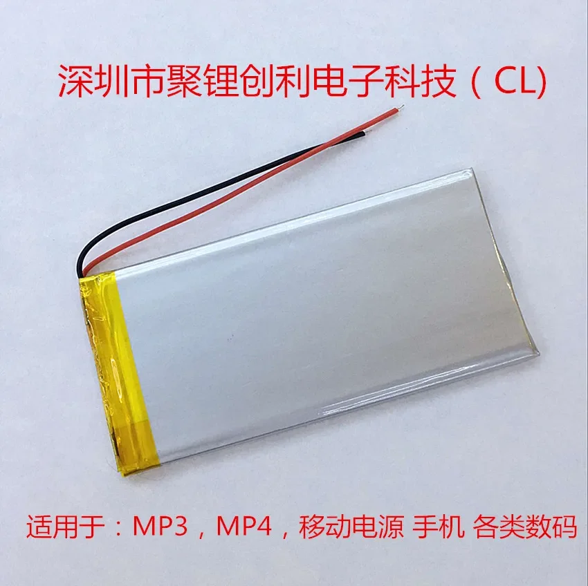 Poly lithium polymer lithium battery 2000mAh profitability 4050100 tablet computer mobile power battery Rechargeable Li-ion Cell