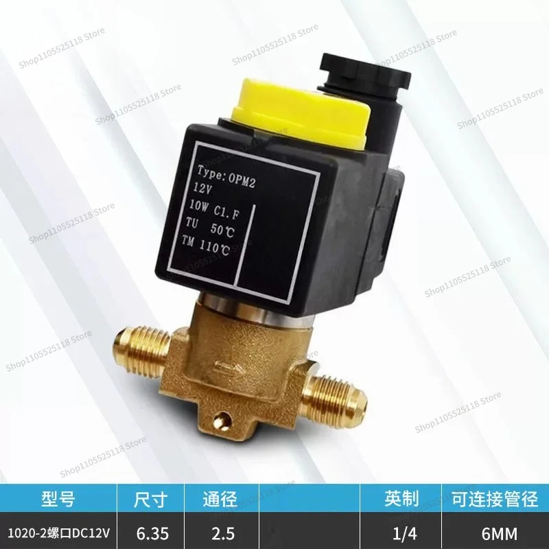 For Normally Closed Solenoid Valve Controller Switch 220V Air Conditioner One-way Small 380V