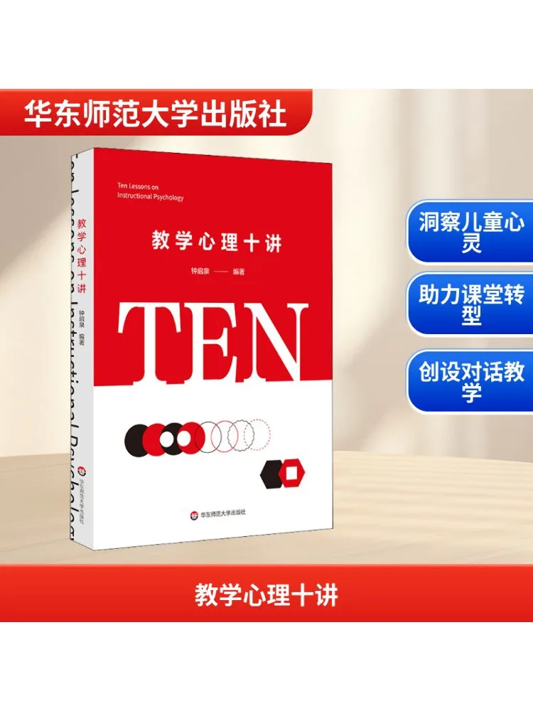 

Book-Winshare Ten Lectures on Teaching Psychology