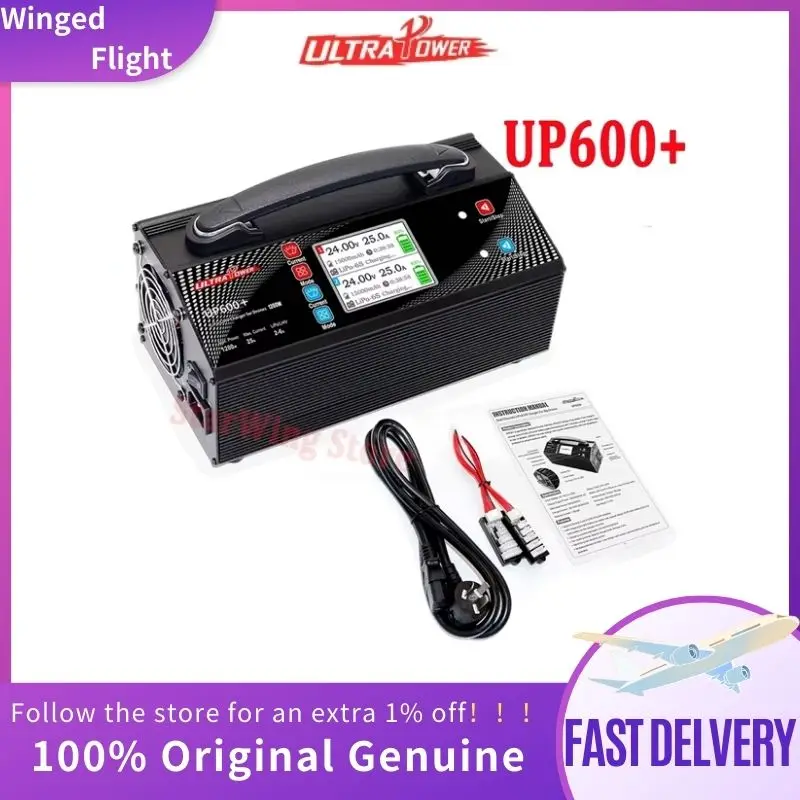 Ultra Power UP600+ Dual Channel 2x600W 25A 2-6S LiPo Balance Charger Using for Agriculture Mapping Surveying UAV Drone