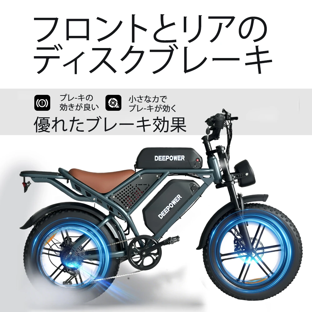 DEEPOWER QS7電動自転車 1500W 48V 60AH デュアルバッテリー 大人用