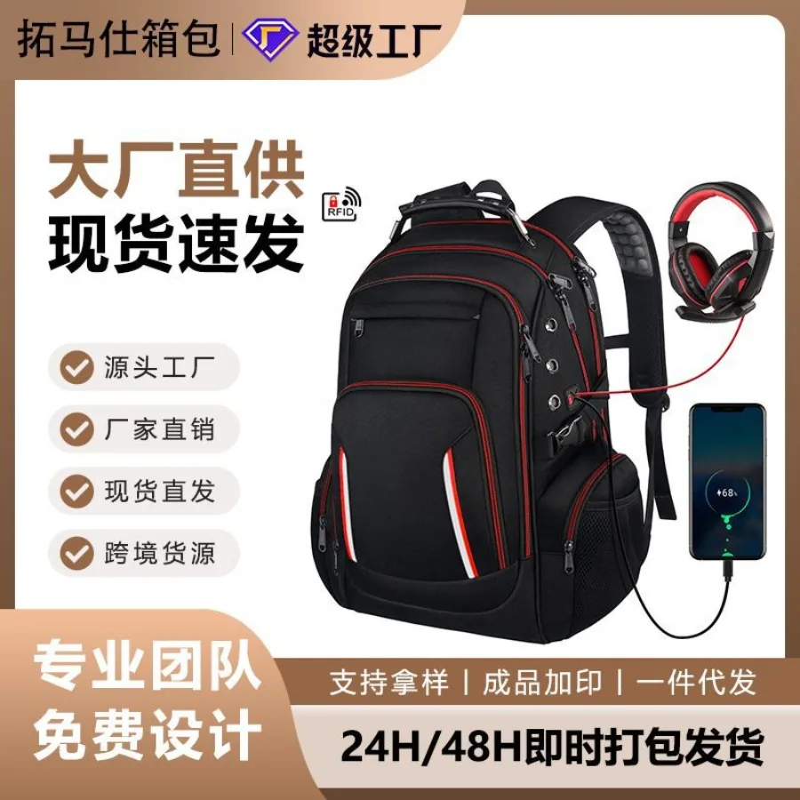 

【Товар в наличии】Новый деловой повседневный рюкзак, многофункциональная сумка для ноутбука с USB-портом, водонепроницаемый мужской рюкзак, сумка для путешествий на открытом воздухе