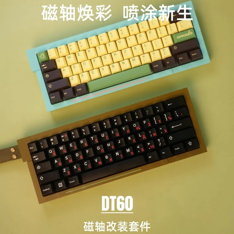 

DT60 Magnetic Switch Keyboard Kit Wooting CNC Aluminum Gasket 60%/64% Kit Customized Gaming Office Mechanical Keyboard Kit DIY