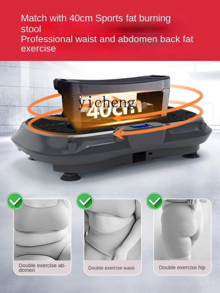 Xl Shiver Machine Power Plate Meat Throwing Machine Lazy Fitness the Best Weight-Loss Product