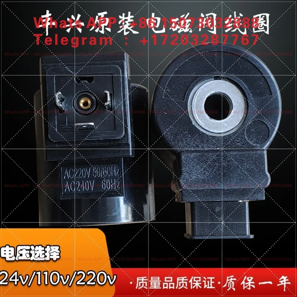 Double solenoid valve coils AD-SL231D-406D/304D/508D AC220V