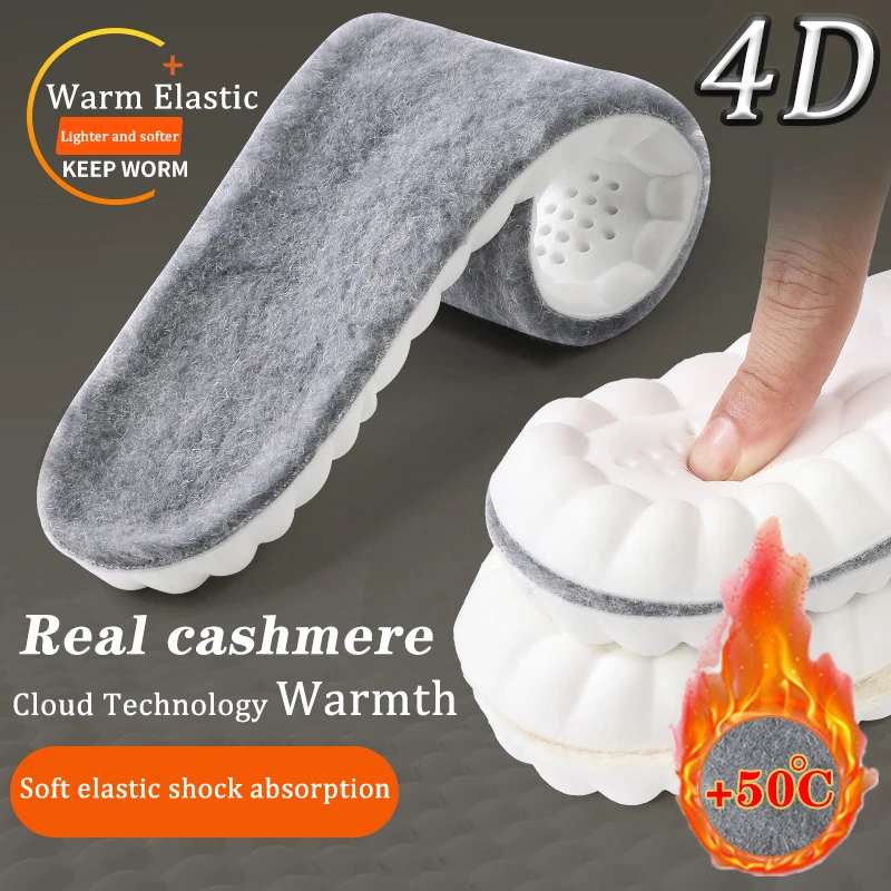 Genuine Cashmere Self Heated Thermal Sports Insoles 4D Cloud Winter Keep Warm Plush Arch Support Soft Feet Anti-odor Shoes Pads