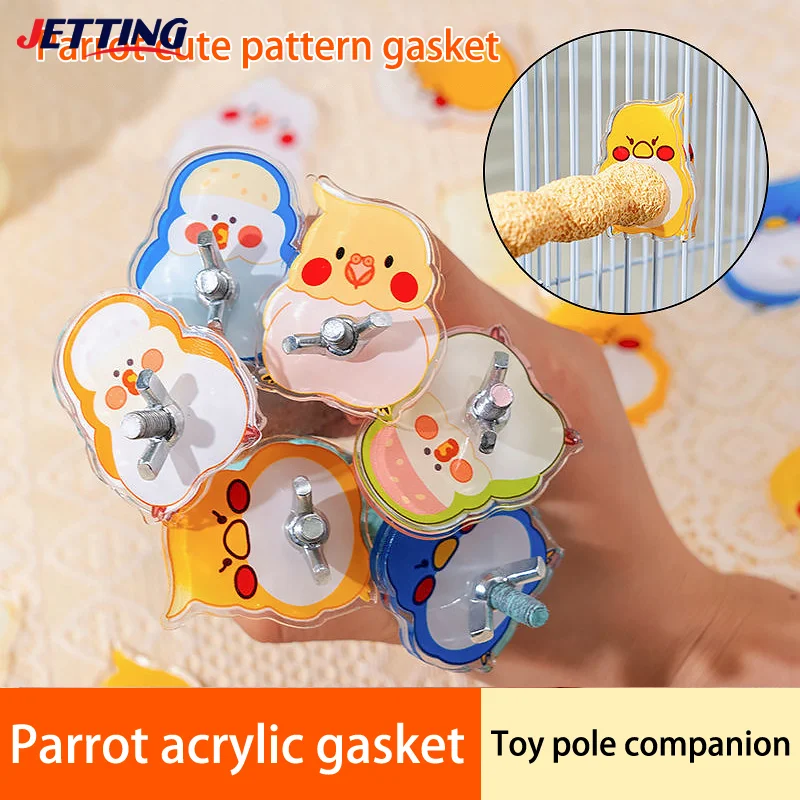 Cute Cartoon Bird Station Frame Gasket Acrylic Station Pole Gasket Cage Bird Cage Acrylic Springboard Station Pole Gasket Cage