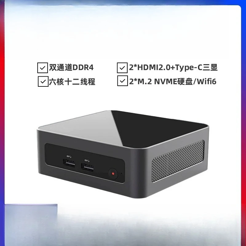 R5-56000H Mini-Host Dual HDMI High Definition 8K Office Game Computer