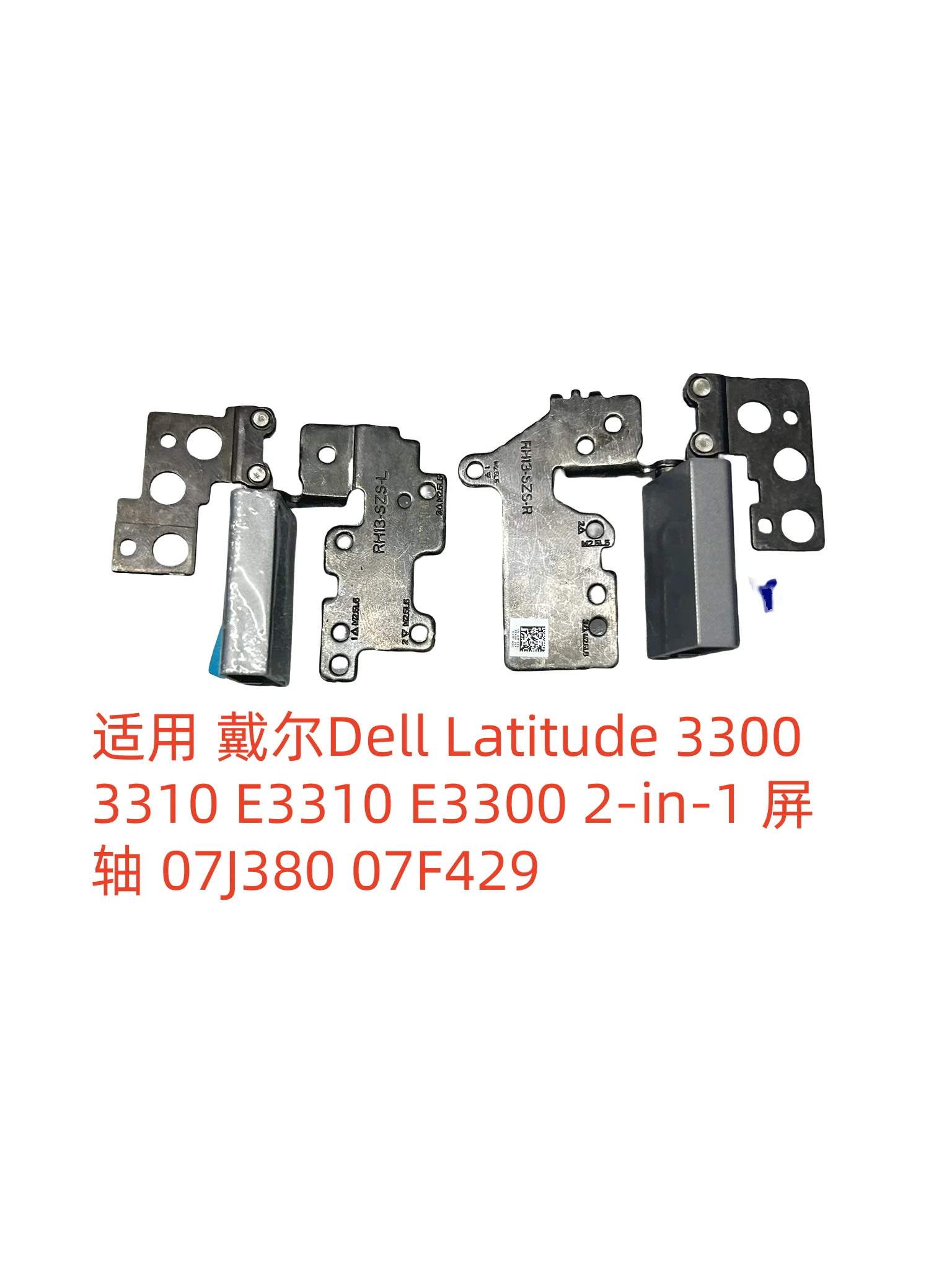 Para Dell Latitude 3300 3310 E3310 E3300 eje de pantalla 07J380 07F429