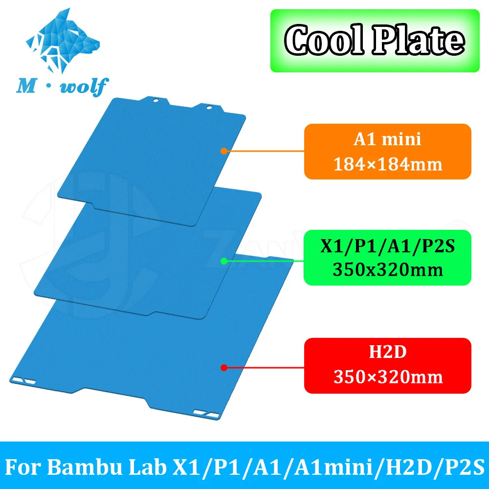 P2S X1C P1P P1S H2D H2S A1 A1mini لوحة باردة لمختبر بامبو بناء لوحة PLA السرير لوحة باردة لملحقات الطابعة ثلاثية الأبعاد
