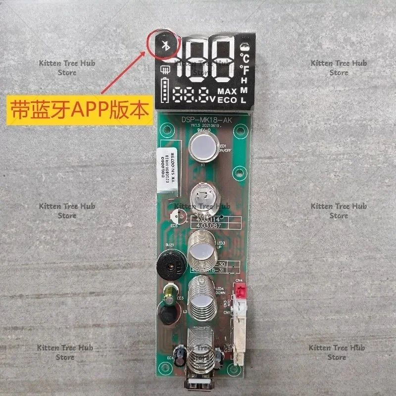 Car Refrigerator Display Panel Display Control Board DSP-MK18-AK